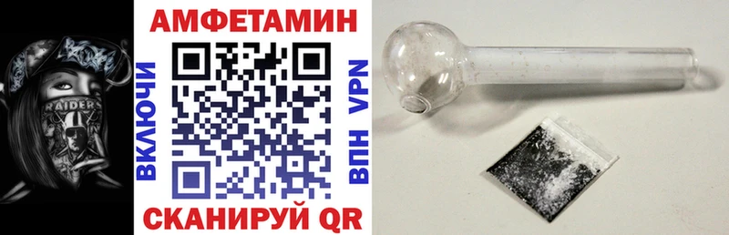 АМФ Розовый  Мостовской 