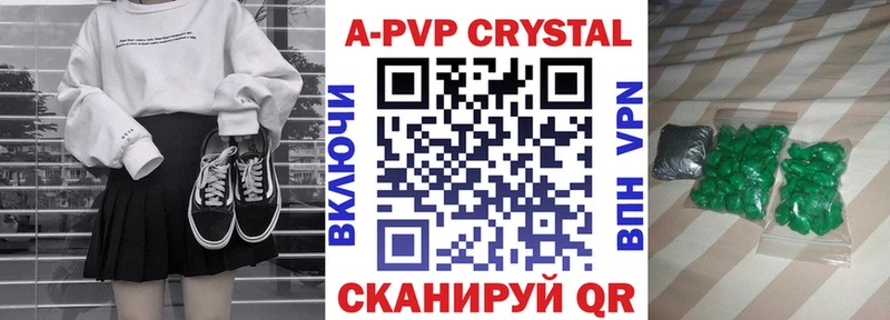 A PVP крисы CK  Мостовской 