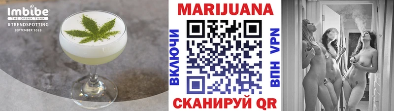 Еда ТГК марихуана  хочу наркоту  Мостовской 