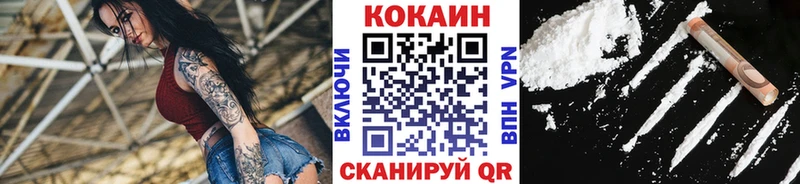 как найти   Мостовской  Кокаин Перу 