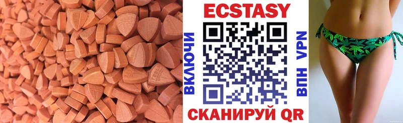 ЭКСТАЗИ VHQ  Мостовской 
