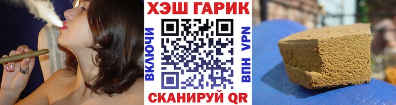 ГАШИШ hashish  Мостовской 