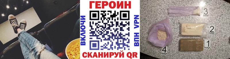 закладка  hydra как войти  ГЕРОИН гречка  Мостовской 