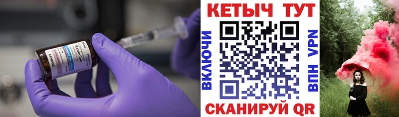 Кетамин VHQ  наркошоп  Мостовской 