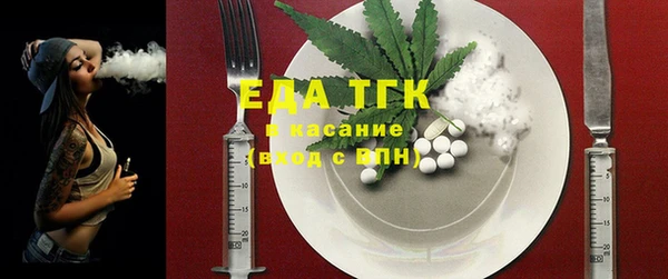 COCAINE Алексеевка