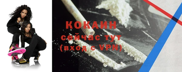 COCAINE Алексеевка