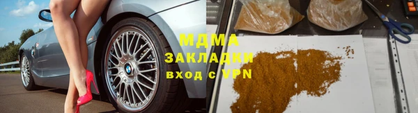 COCAINE Алексеевка