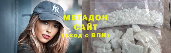 COCAINE Алексеевка