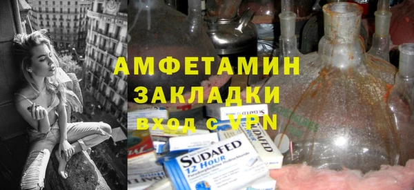спайс Абдулино