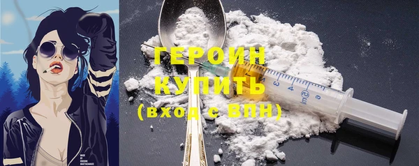 герыч Абаза