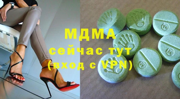 COCAINE Алексеевка