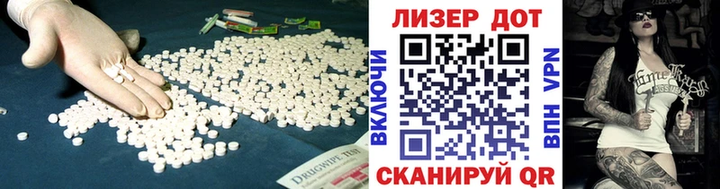 купить наркотик  Мостовской  Лсд 25 экстази ecstasy 