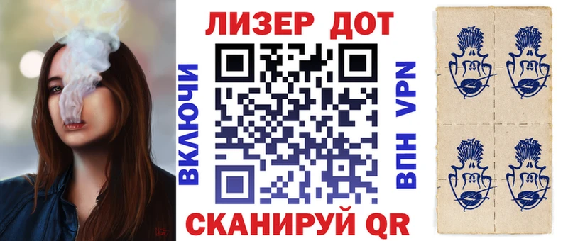 Наркотические марки 1,5мг  Мостовской 