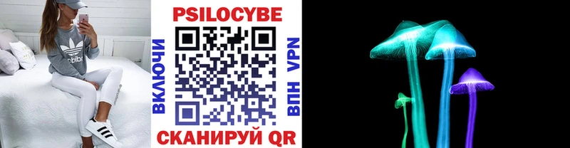 Галлюциногенные грибы ЛСД Мостовской