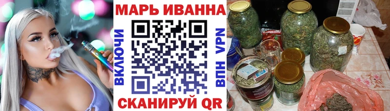 где найти   Мостовской  нарко площадка телеграм  Канабис Ganja 